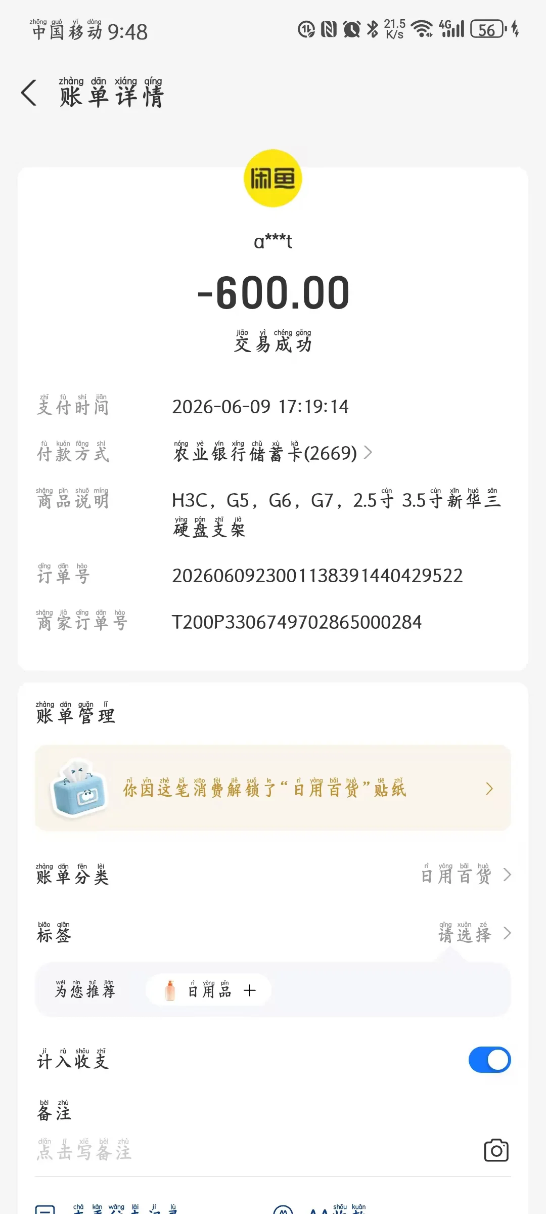 577664bea23cfe988ebc463fa9d5df3d 拷贝 22.12.58.jpg